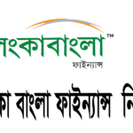 লংকা বাংলা ফাইন্যান্স লিমিটেড নিয়োগ বিজ্ঞপ্তি ২০২৪