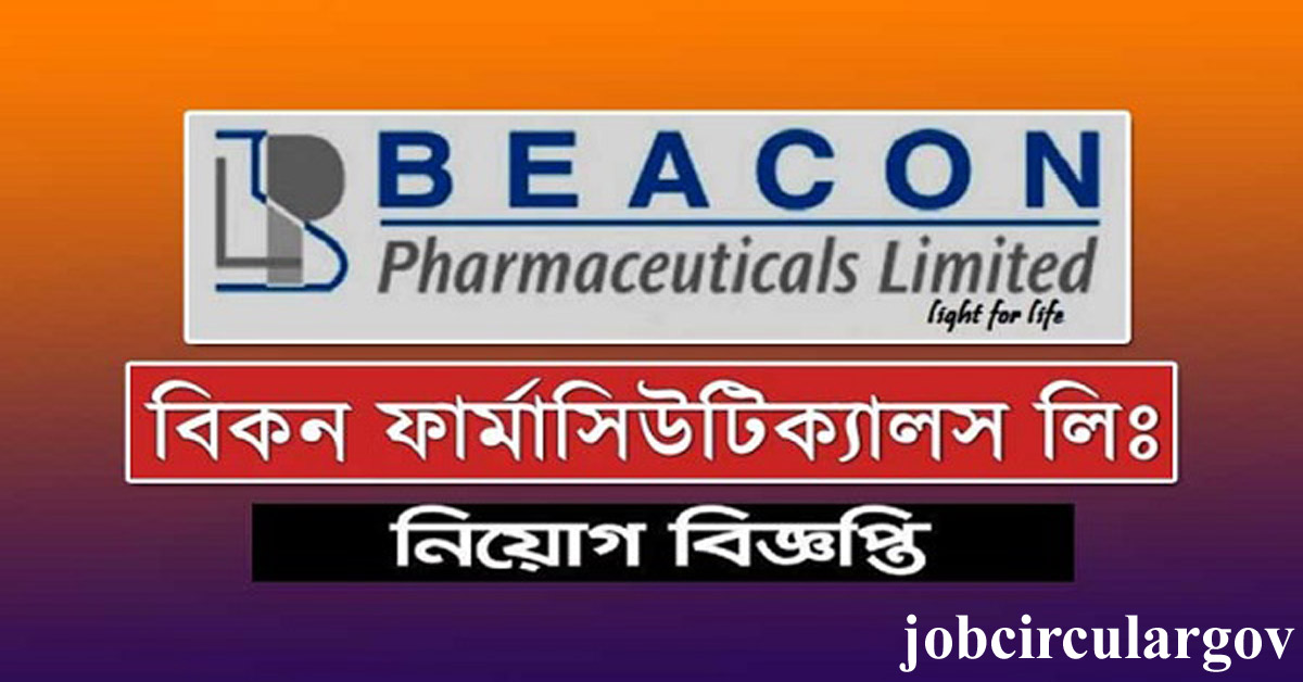 বিকন ফার্মাসিউটিক্যাস লিমিটেড নিয়োগ সার্কুলার ২০২৪